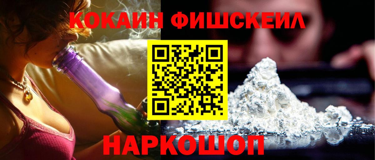Cocaine Боливия  Вход с VPN  Кокаин Боливия  Кокаин  Арсеньев 