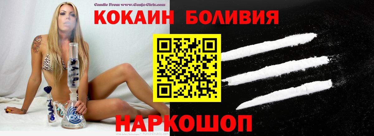 КОКАИН FishScale Арсеньев