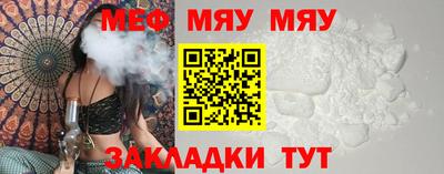 кокаин перу Малгобек