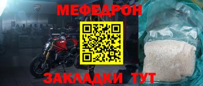 кокаин перу Малгобек