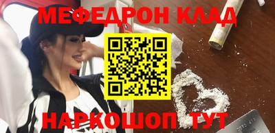 кокаин перу Малгобек