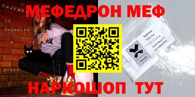 кокаин перу Малгобек