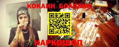 каннабис Мариинск