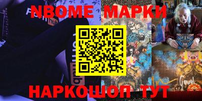кокаин Можайск