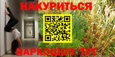 кокаин Можайск