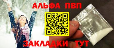 скорость mdpv Моздок