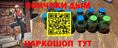 кокаин перу Малгобек