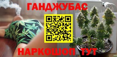 кокаин Можайск