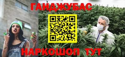 кокаин перу Малгобек