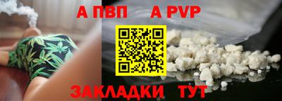 скорость mdpv Моздок