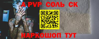 кокаин перу Малгобек
