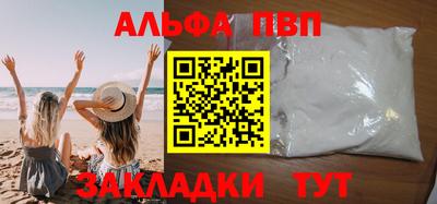 скорость mdpv Моздок
