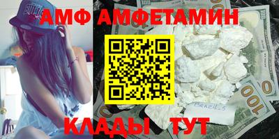 кокаин Можайск