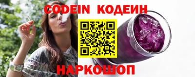 кокаин Можайск