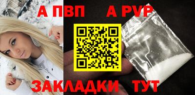 каннабис Мариинск