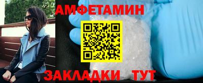 каннабис Мариинск