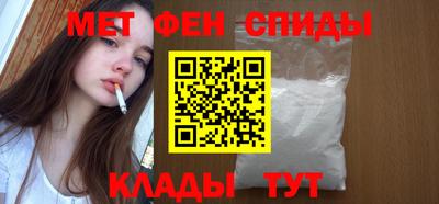 кокаин Можайск