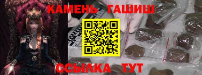 каннабис Мариинск