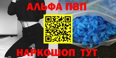 каннабис Мариинск