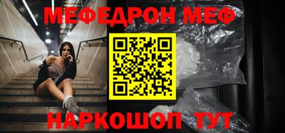 каннабис Мариинск