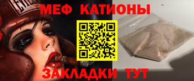 кокаин перу Малгобек