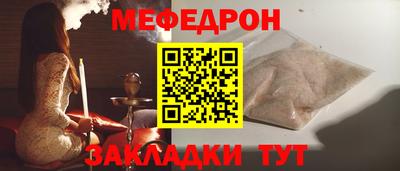 скорость mdpv Моздок