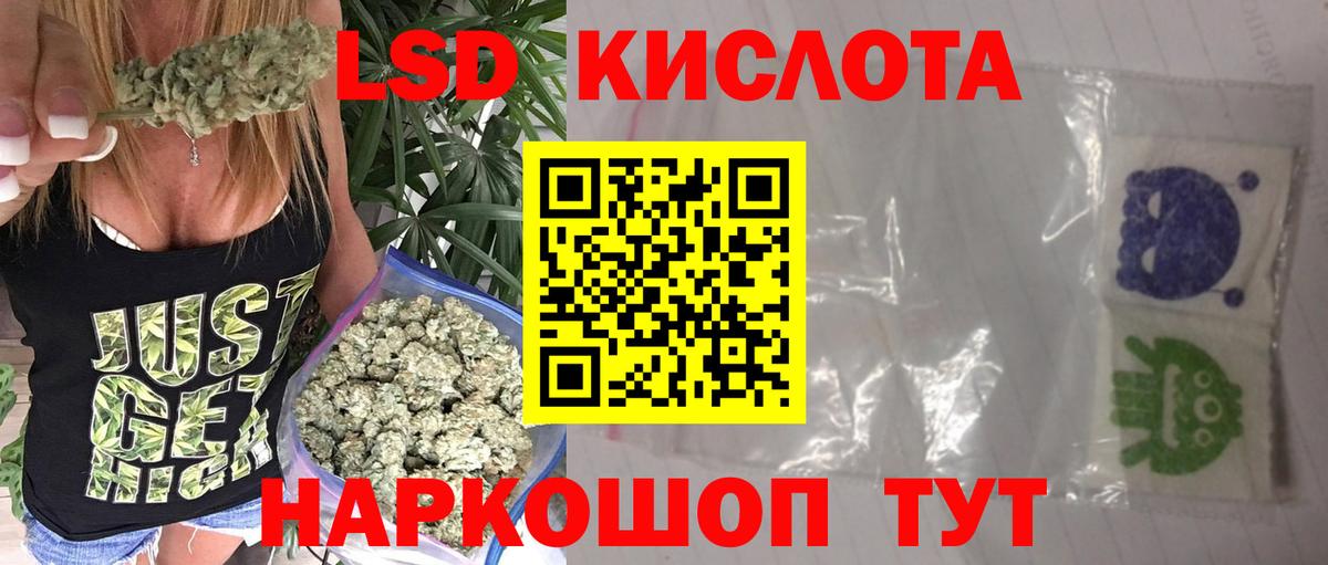 Арсеньев  Конопля  Вход с VPN  МЕФ кристаллы  ГАШИШ  Где продают наркотики? 