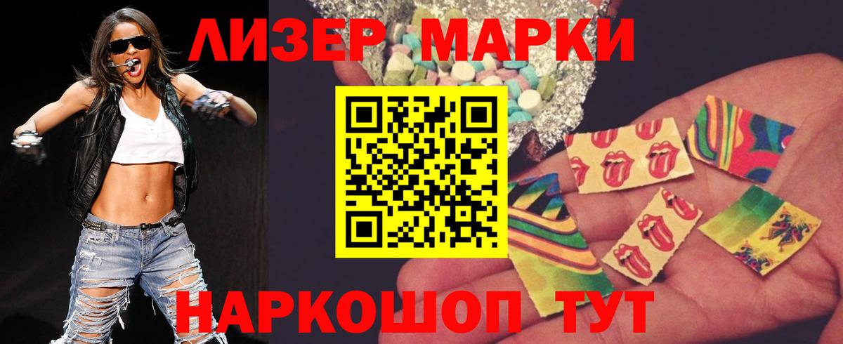 Лсд 25 экстази кислота Арсеньев