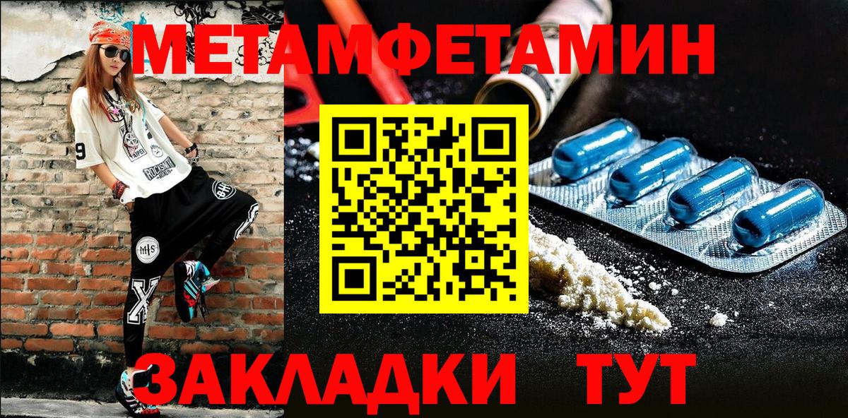 Первитин витя Арсеньев