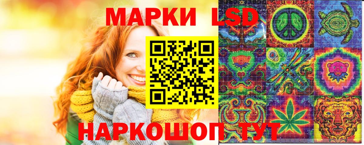 Марки N-bome 1,5мг  Вход с VPN  Арсеньев  Марки N-bome 1,5мг 