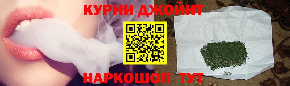 Арсеньев  Бошки марихуана гибрид  Марихуана OG Kush  МАРИХУАНА сатива  Вход с VPN 